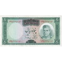اسکناس 50 ریال (آموزگار - سمیعی) - تک - EF45 - محمد رضا شاه
