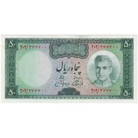 اسکناس 50 ریال (آموزگار - جهانشاهی) - تک - UNC62 - محمد رضا شاه