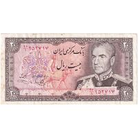 اسکناس 20 ریال (یگانه - خوش کیش) - تک - EF40 - محمد رضا شاه