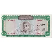 اسکناس 10000 ریال (آموزگار - جهانشاهی) - تک - UNC62 - محمد رضا شاه