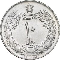 سکه 10 ریال 1335 - MS63 - محمد رضا شاه