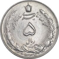 سکه 5 ریال 1337 - AU58 - محمد رضا شاه