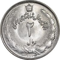 سکه 2 ریال 2535 - 253 ارور تاریخ - MS63 - محمد رضا شاه