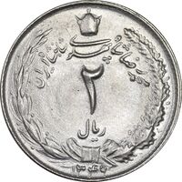 سکه 2 ریال 1349 - MS63 - محمد رضا شاه