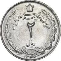 سکه 2 ریال 1349 - MS63 - محمد رضا شاه