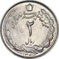 سکه 2 ریال 1347 - MS62 - محمد رضا شاه