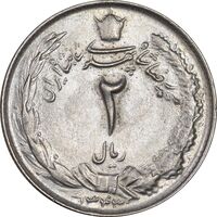 سکه 2 ریال 1343 - MS62 - محمد رضا شاه