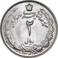 سکه 2 ریال 1341 - MS62 - محمد رضا شاه