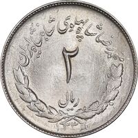 سکه 2 ریال 1336 مصدقی - MS64 - محمد رضا شاه