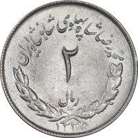 سکه 2 ریال 1335 مصدقی - MS64 - محمد رضا شاه