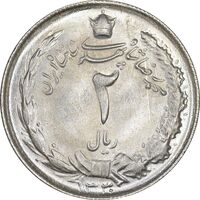 سکه 2 ریال 1330 نقره - MS63 - محمد رضا شاه