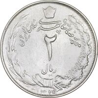 سکه 2 ریال 1329 نقره - EF45 - محمد رضا شاه
