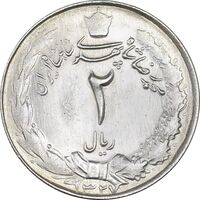 سکه 2 ریال 1327 - MS63 - محمد رضا شاه