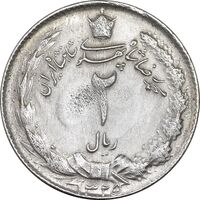 سکه 2 ریال 1325 - MS61 - محمد رضا شاه