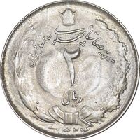 سکه 2 ریال 1324 - MS63 - محمد رضا شاه