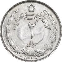 سکه 2 ریال 1322 - MS63 - محمد رضا شاه
