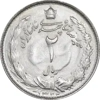 سکه 2 ریال 1322 - MS63 - محمد رضا شاه