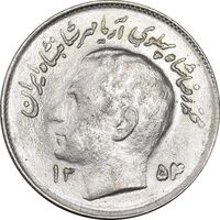 سکه 1 ریال 1354 تصویری یادبود فائو - MS63 - محمد رضا شاه
