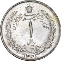 سکه 1 ریال 1348 - MS63 - محمد رضا شاه