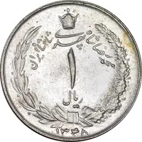 سکه 1 ریال 1348 - MS63 - محمد رضا شاه