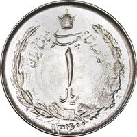سکه 1 ریال 1347 - MS64 - محمد رضا شاه