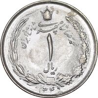 سکه 1 ریال 1345 - MS64 - محمد رضا شاه