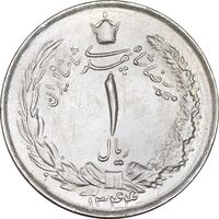 سکه 1 ریال 1344 - MS63 - محمد رضا شاه