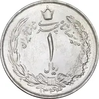 سکه 1 ریال 1344 - MS63 - محمد رضا شاه