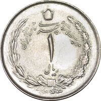 سکه 1 ریال 1343 - MS63 - محمد رضا شاه