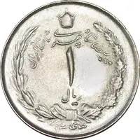 سکه 1 ریال 1343 - MS63 - محمد رضا شاه