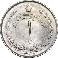 سکه 1 ریال 1341 - MS64 - محمد رضا شاه