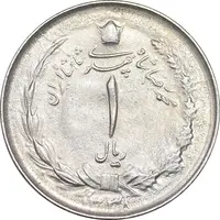 سکه 1 ریال 1338 - MS62 - محمد رضا شاه