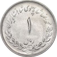 سکه 1 ریال 1335 مصدقی - MS62 - محمد رضا شاه