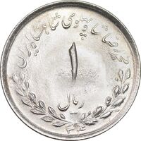 سکه 1 ریال 1334 مصدقی - MS64 - محمد رضا شاه