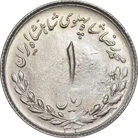سکه 1 ریال 1333 مصدقی - MS64 - محمد رضا شاه