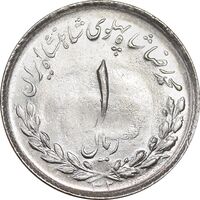 سکه 1 ریال 1332 مصدقی - MS64 - محمد رضا شاه