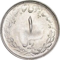 سکه 1 ریال 1331 مصدقی - MS63 - محمد رضا شاه