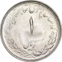 سکه 1 ریال 1331 مصدقی - MS63 - محمد رضا شاه