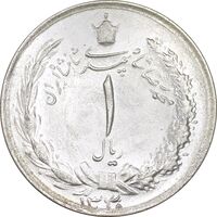 سکه 1 ریال 1330 نقره - MS64 - محمد رضا شاه