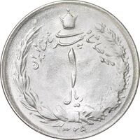 سکه 1 ریال 1329 نقره - MS62 - محمد رضا شاه