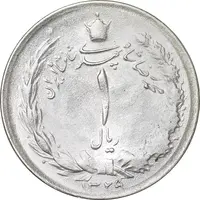 سکه 1 ریال 1329 نقره - MS62 - محمد رضا شاه