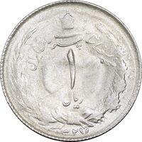 سکه 1 ریال 1327 نقره - MS63 - محمد رضا شاه