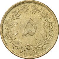 سکه 5 دینار 1321 - MS63 - محمد رضا شاه