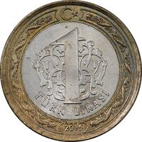 سکه 1 لیر 2015 جمهوری - MS63 - ترکیه