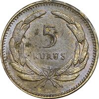 سکه 5 کروش 1949 جمهوری - AU50 - ترکیه
