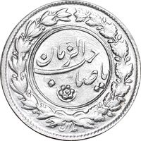 سکه شاباش صاحب زمان نوع یک - MS61 - محمد رضا شاه