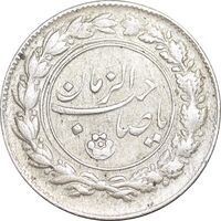 سکه شاباش صاحب زمان نوع یک - MS61 - محمد رضا شاه