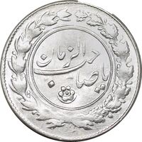 سکه شاباش صاحب زمان نوع یک - MS63 - محمد رضا شاه