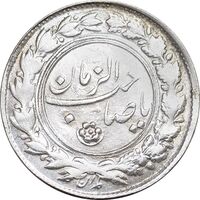 سکه شاباش صاحب زمان نوع یک - MS62 - محمد رضا شاه