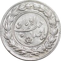 سکه شاباش صاحب زمان نوع یک - AU58 - محمد رضا شاه